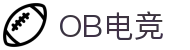 OB电竞·(中国)电子竞技平台